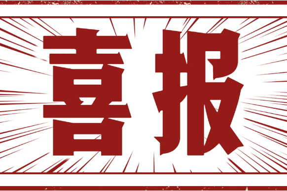 “筑梦杯”BIM应用大赛成果发布暨BIM技术交流会顺利召开