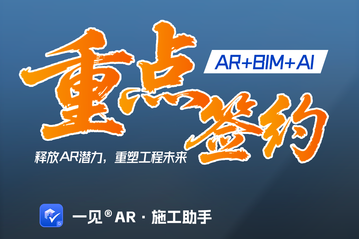 签约 | 南宁吴圩国际机场T3航站楼、深圳沙河水质净化厂、济南遥墙国际机场、深圳湾超级总部基地C塔、万祥220千伏变电站...