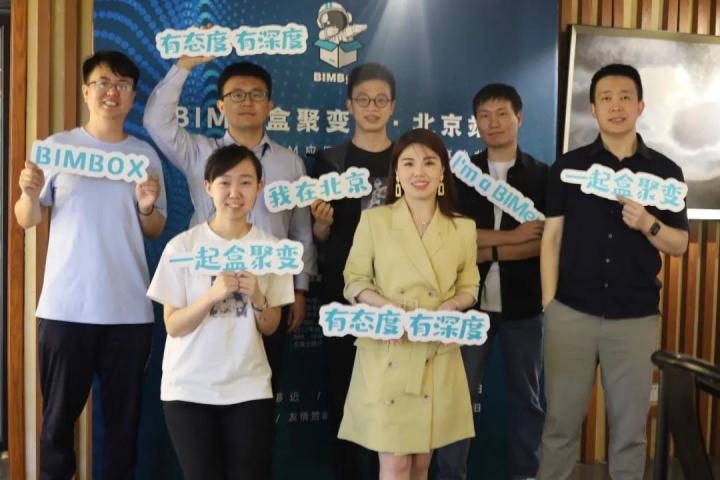50位甲方、施工、设计，在「盒聚变」聊了哪些大实话？